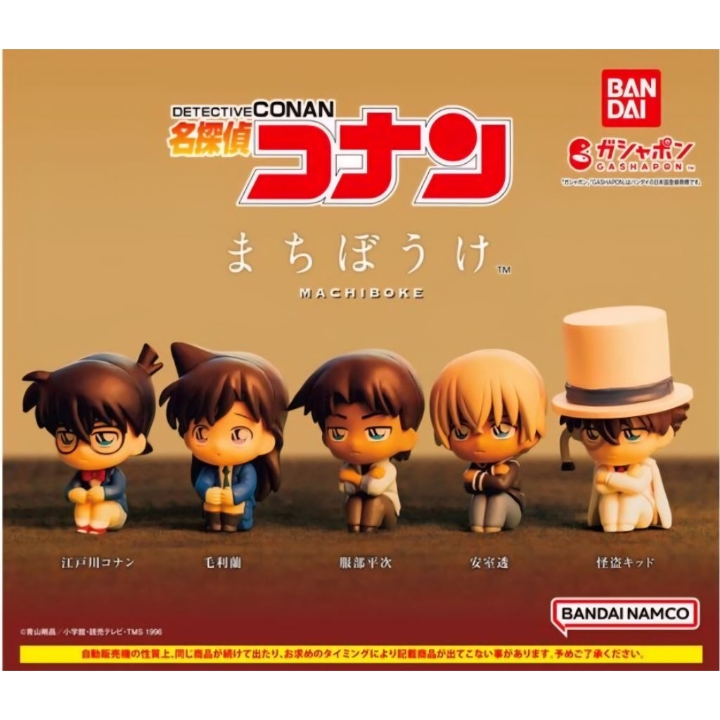 BANDAI Gashapon Detective / Detektif Conan Machiboke Figure Gatcha