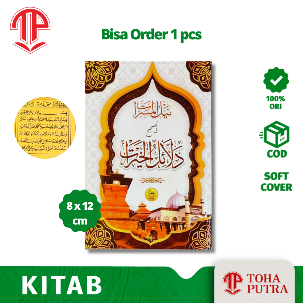 KITAB SHOLAWAT DALAIL KHOIROT UKURAN SAKU ( MENARA KUDUS ) DALAILUL KHOIROT KHAIRAT HOIROT nailul ma