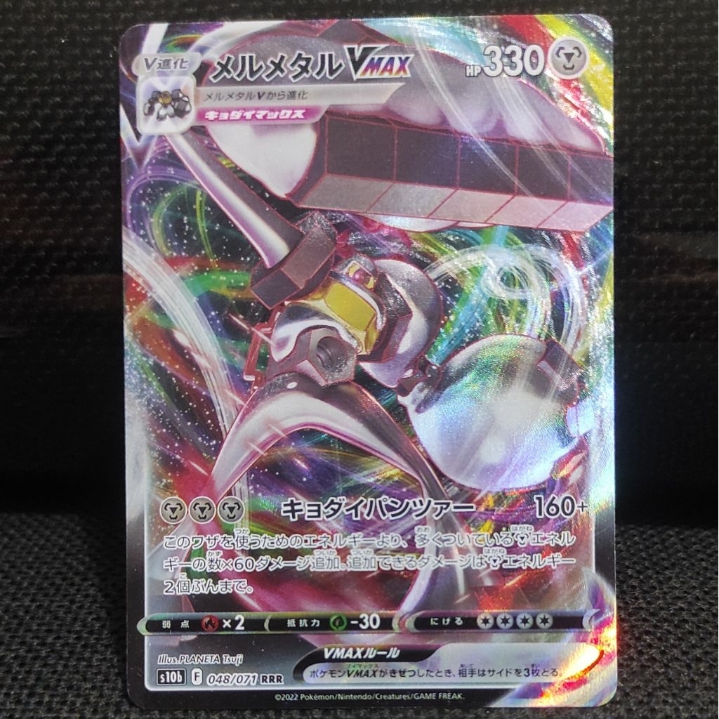 Kartu Pokemon TCG Japan Jepang Melmetal VMax RRR Original NM