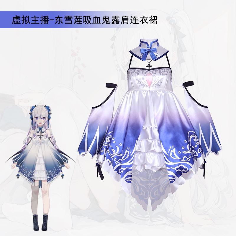 VTuber cosplay  Higashi yukihasu cosplay costume
