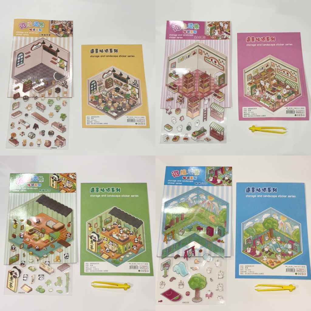 

DIY Storage & landscape stickers series