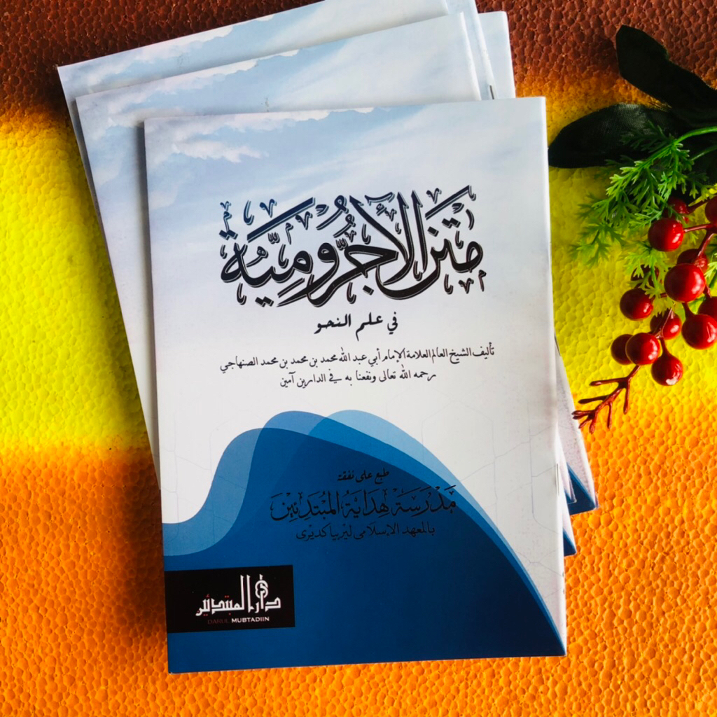 Matan Jurumiyah Jawa Pondok dm Lirboyo