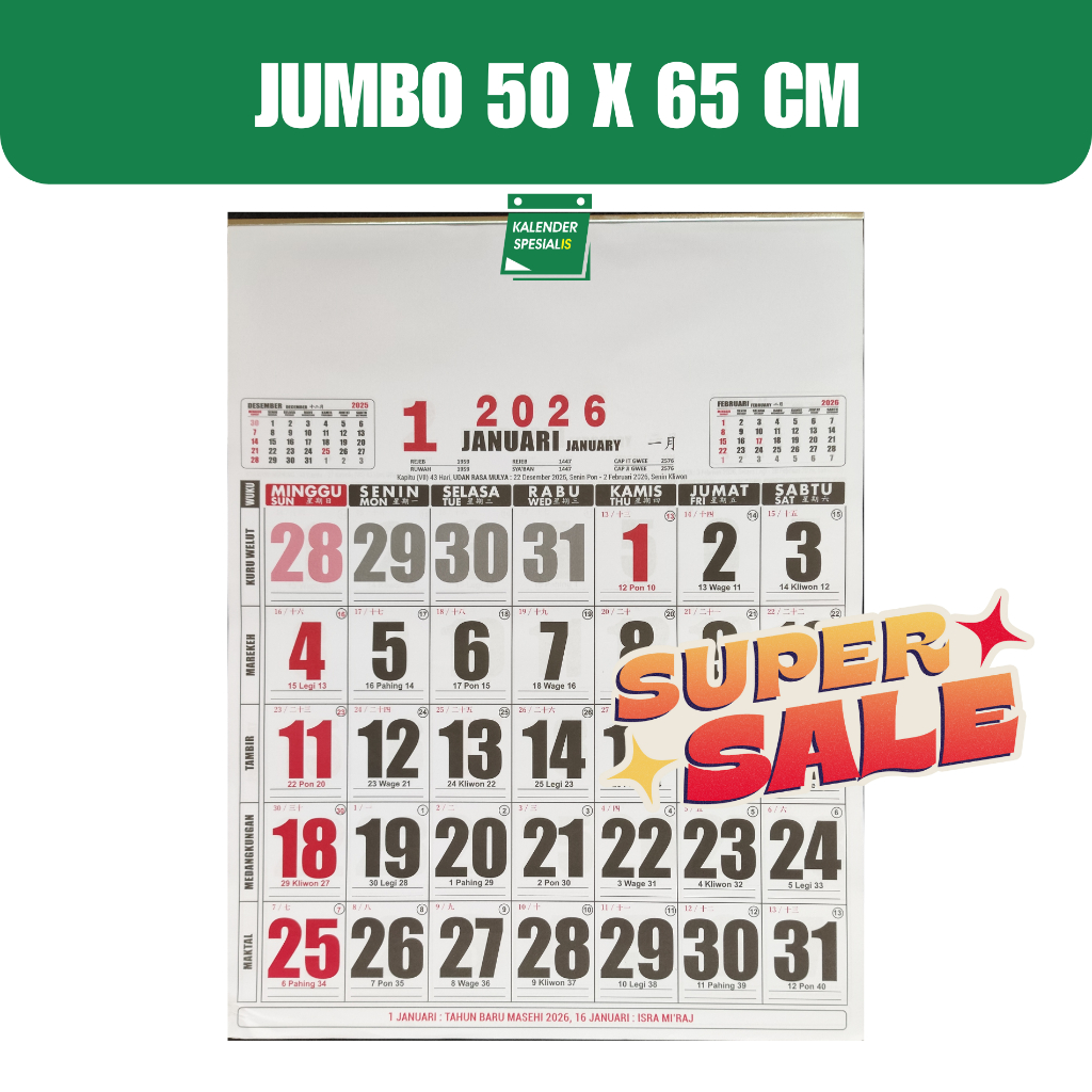 

PROMO KALENDER KERJA BESAR 12 LEMBAR TERMURAH