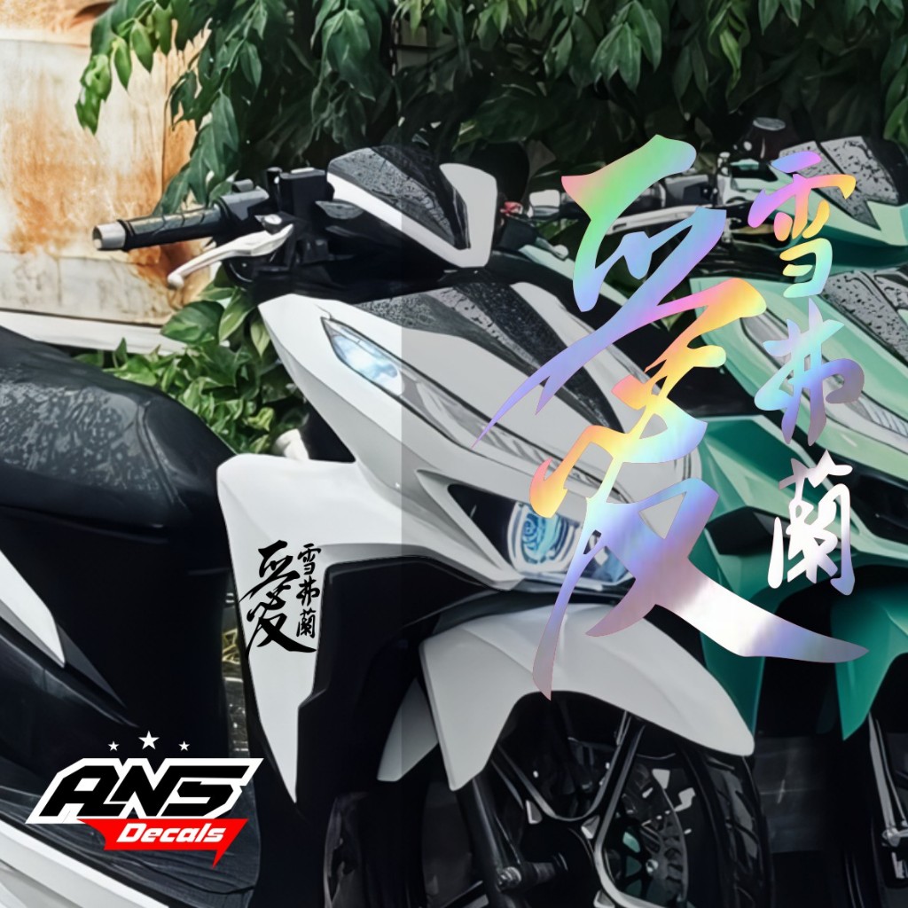 

STIKER CUTTING HURUF HANZI STIKER TEMPEL WATER PROOF