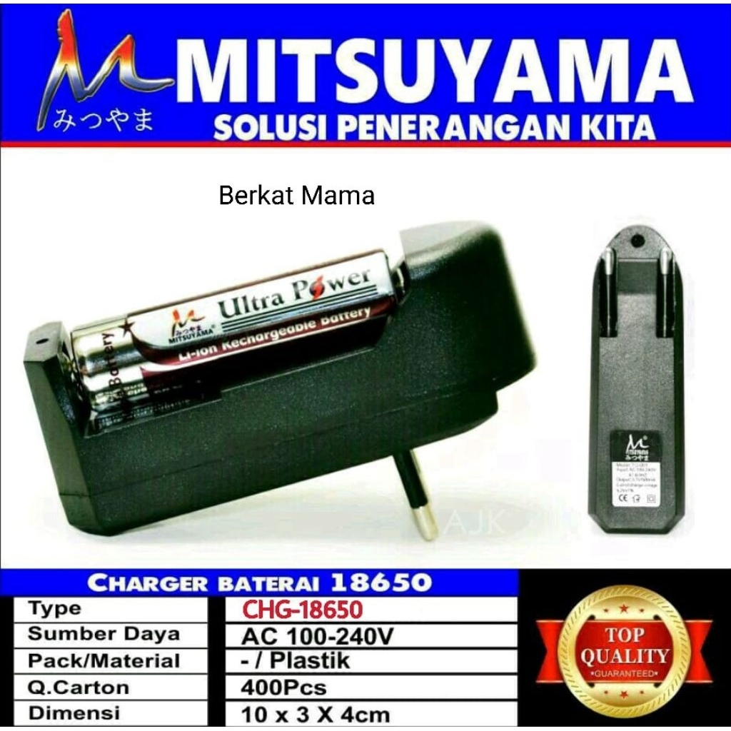 Charger Baterai / Pengecas Baterai 18650 Mitsuyama