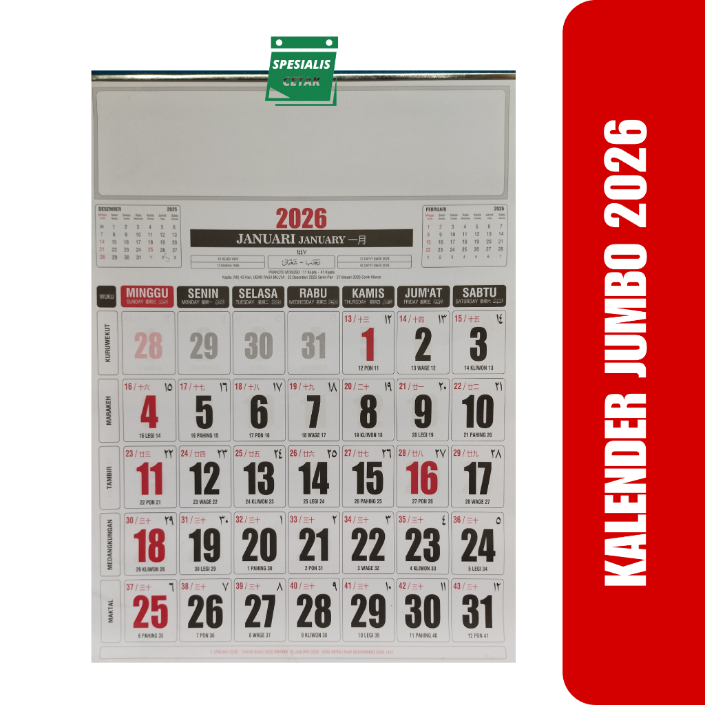 

KALENDER KERJA 2026 POLOS UKURAN BESAR 48 X 64 CM - KALENDER DINDING 2026