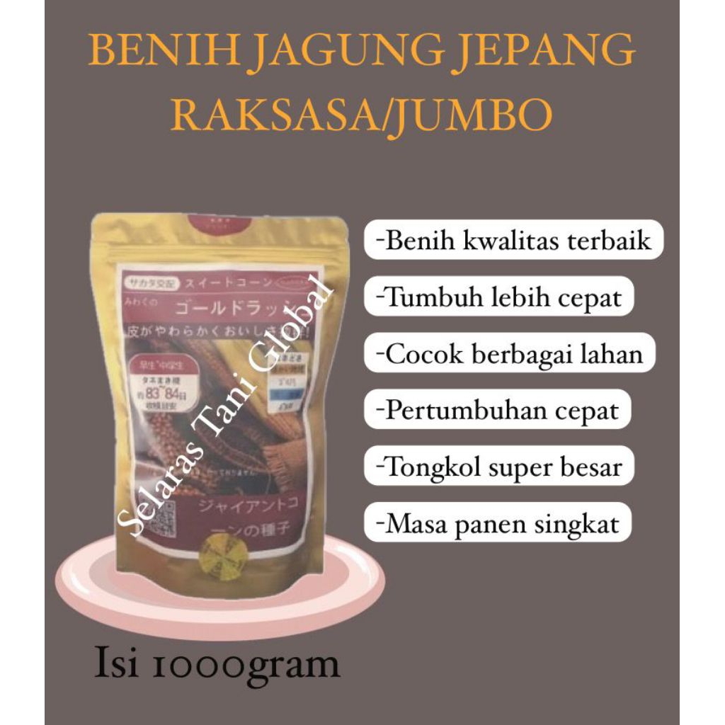 Benih Jagung Jepang Raksasa Hybrid