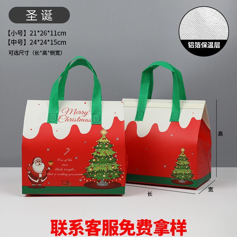 

Goodie Bag THERMAL BAG Natal Tas Souvenir Christmas