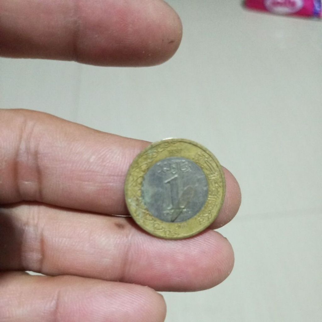 koin kuno 1riyal kondisi apa adanya