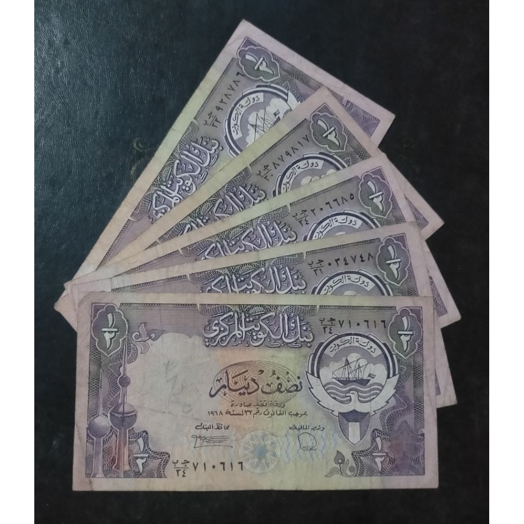 uang 1/2 Dinar kuwait
