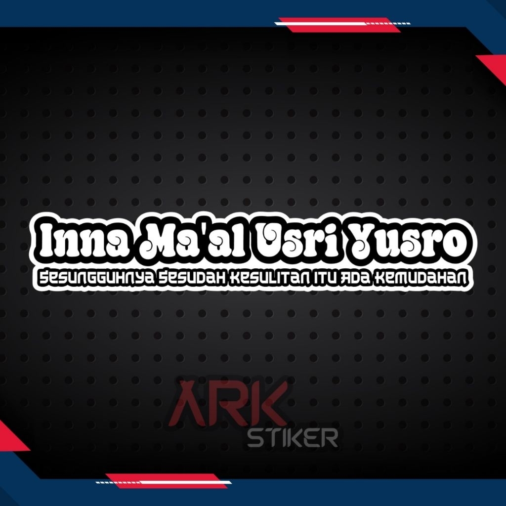 

Printing Sticker Inna Ma'al Usri Yusro