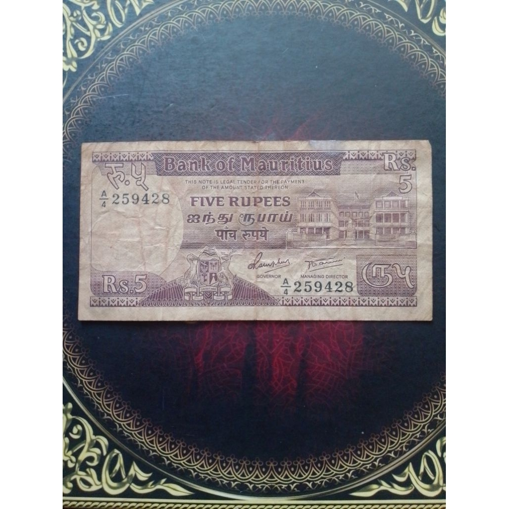 Uang Mauritius 5 rupee vf