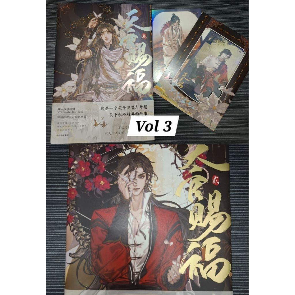 Manhua Heaven Officials Blessing Vol 2&3 [Tian Guan Ci Fu, TGCF, Komik]