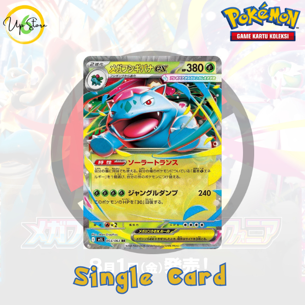 Mega Venusaur ex (RR) - 003/063 - Mega Brave Japanese Pokemon Card