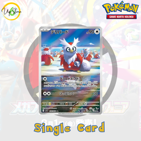 Delibird (AR) - 074/0763 - Mega Symphonia Japanese Pokemon Card