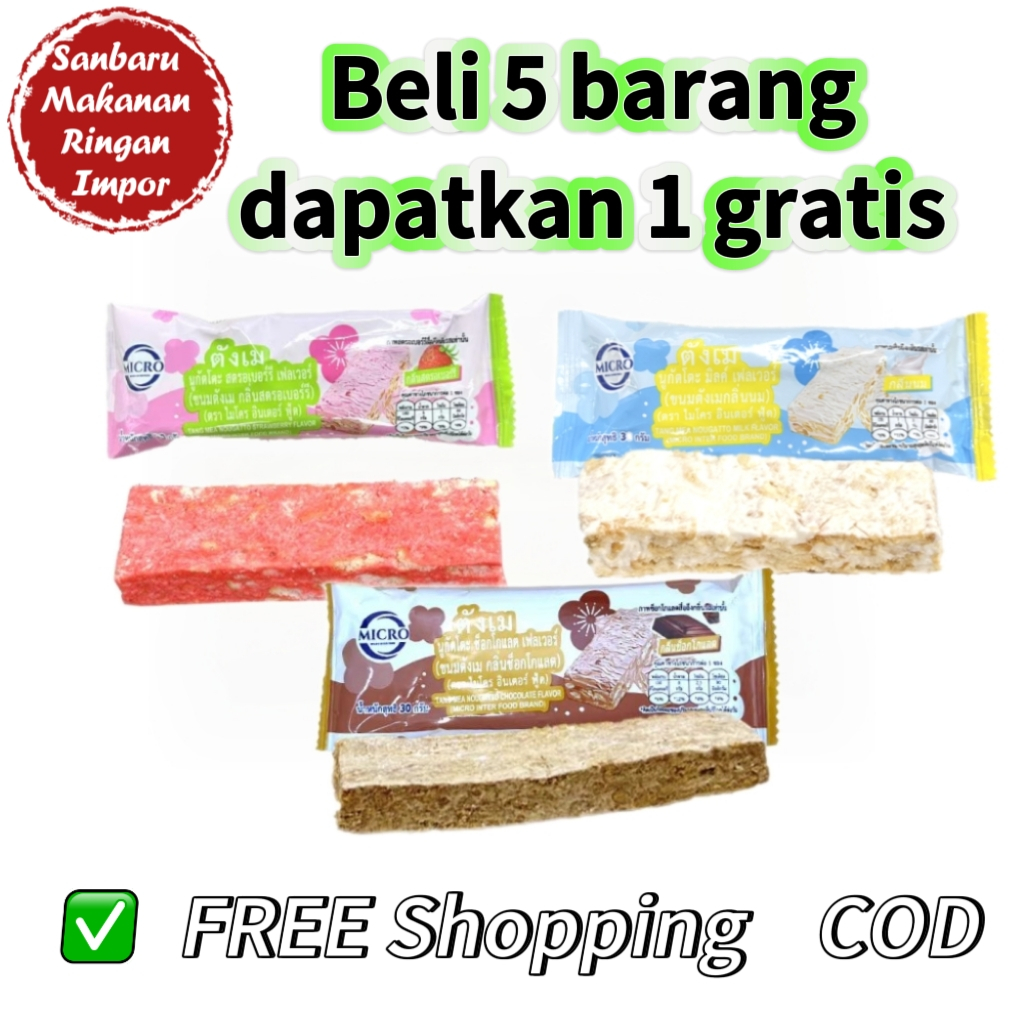 

Halal Harga grosir Camilan impor Kue salju/kue nougat Rasa susu Rasa stroberi Rasa cokelat Berat bersih per kemasan: 30g Dibungkus secara individual Camilan klasik Camilan online yang laris Beli 5 dapat 1 gratis