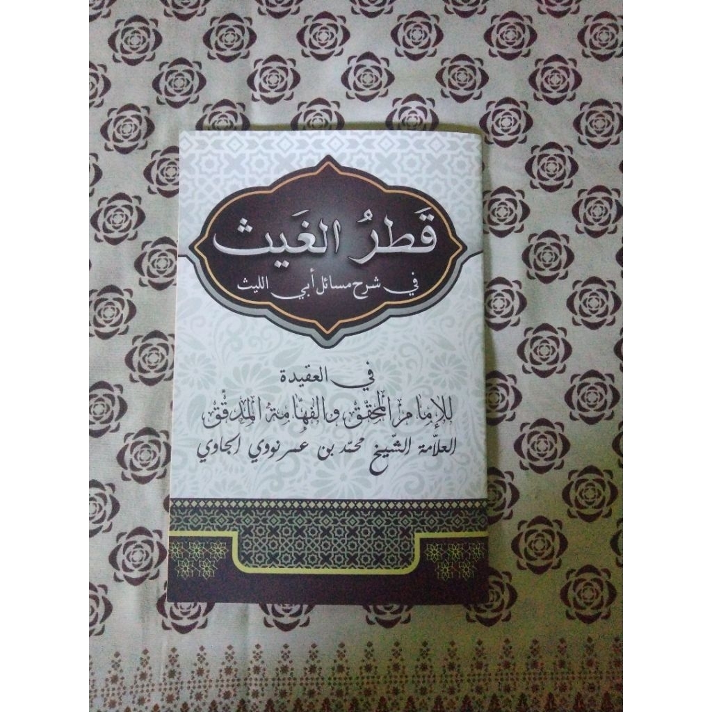 KITAB QOTRUL GHOITS KITAB QOTRUL GHOITS KITAB QOTRUL GHOITS