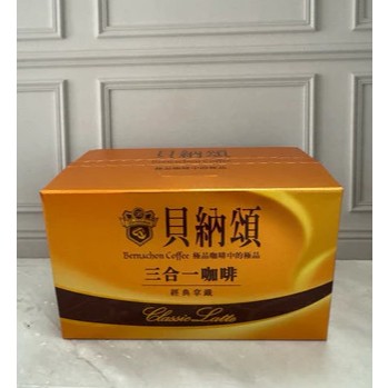 

READY STOCK SIAP KIRIM Bernachon coffee mandheling / classic latte premium