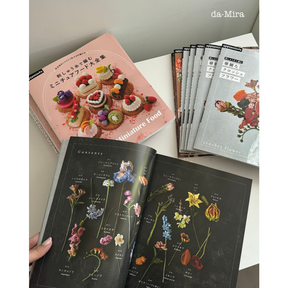 Japanese Amigurumi & Bags Crochet Book / Buku Rajut Jepang | da-Mira