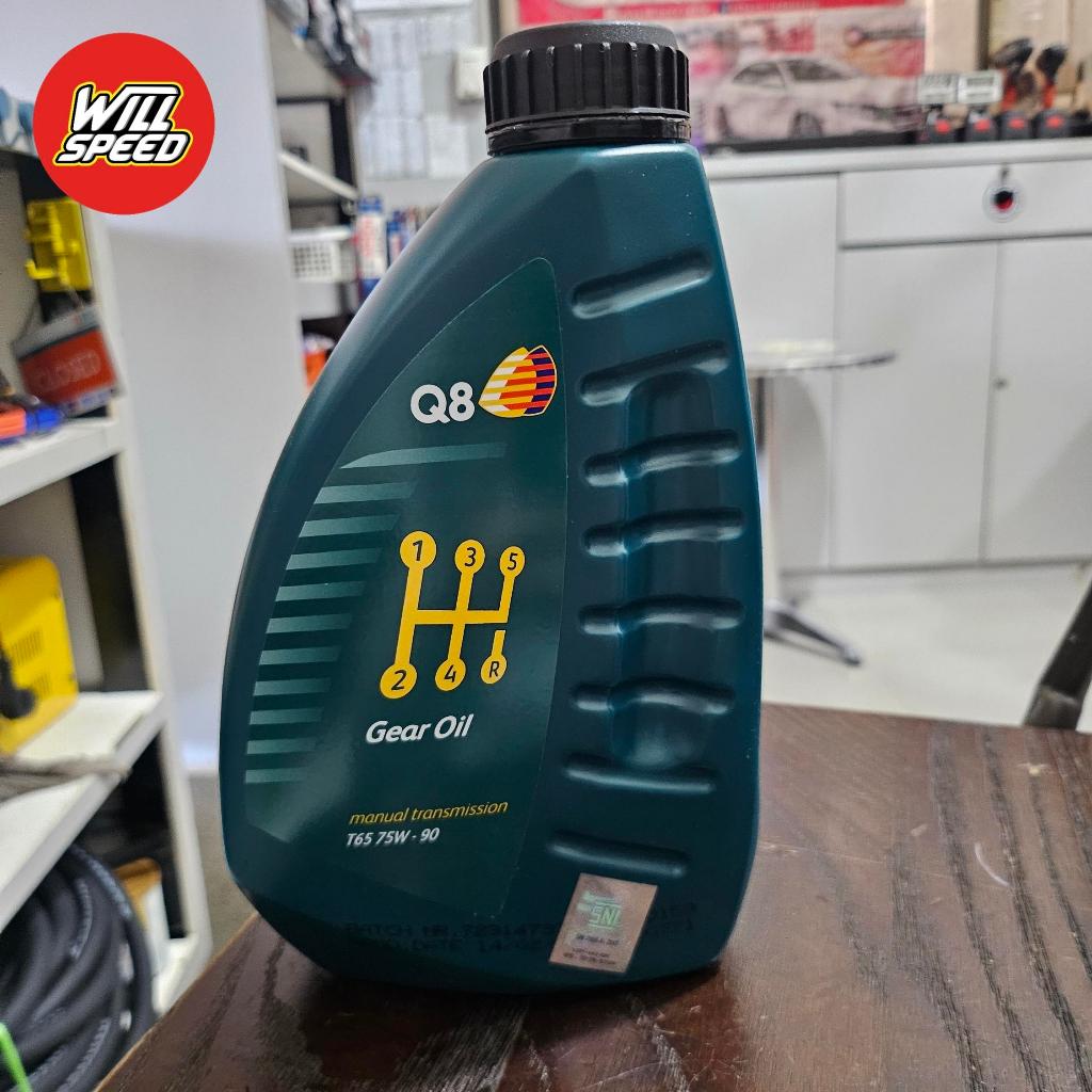OLI Q8 GEAR OIL MANUAL TRANSMISSION T65 75W-90