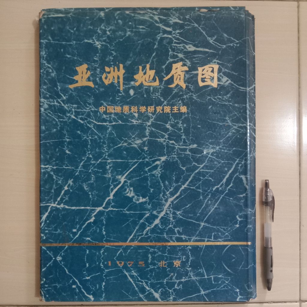 PETA GEOLOGI ASIA - PEMIMPIN REDAKSI, AKADEMI ILMU GEOLOGI TIONGKOK - TAHUN 1975