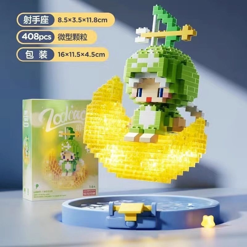 Mainan Lego Bricks Zodiak Sagittarius W2259 with Lampu Balok susun Bricks Lego With LED Light