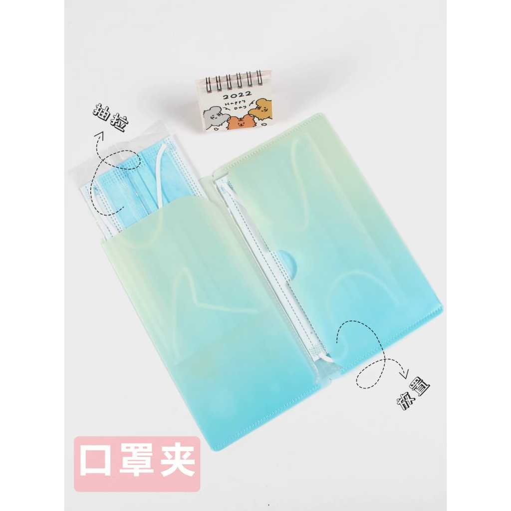 Pouch Masker Plastik Lipat Sanrio Among Us Snoopy Tsumtsum