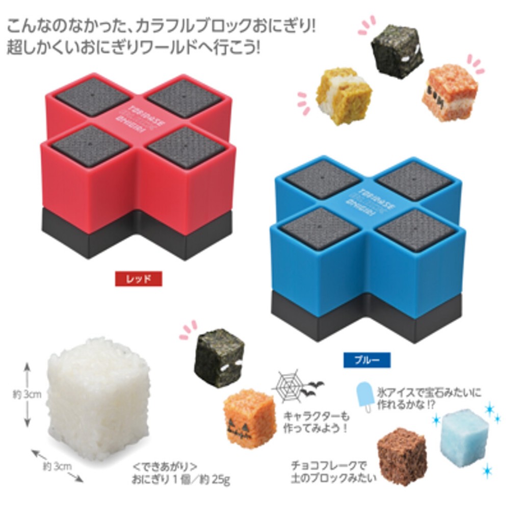 Block Rice Balls Maker Onigiri Maker Lego Rice Ball Onigiri Mold - Cetakan Nasi Lego Cetakan Onigiri