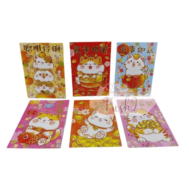 

angpao imlek motif kucing hoki / angpao imlek netral