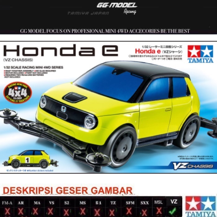 TAMIYA 18095 HONDA E