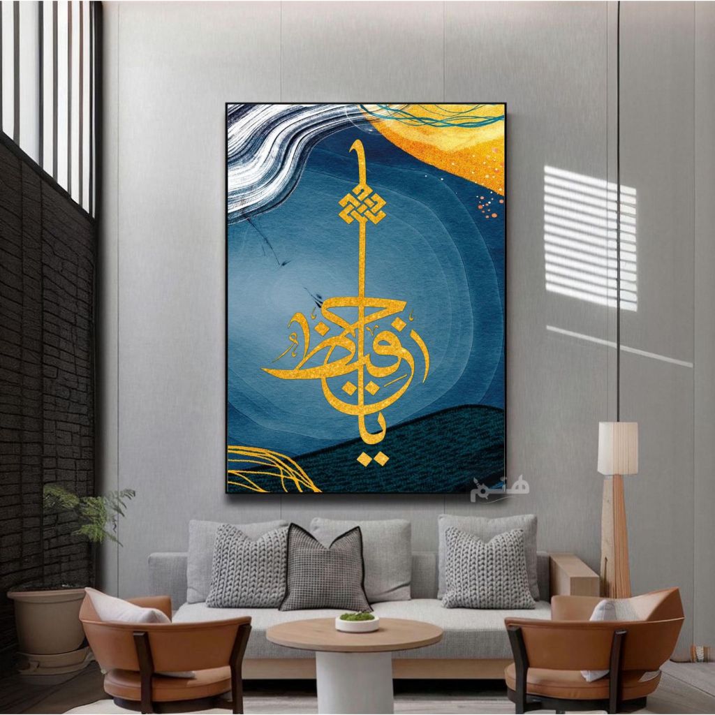 lukisan kaligrafi asmaul husna mewah gold hiasan dinding mewah 100% handmade