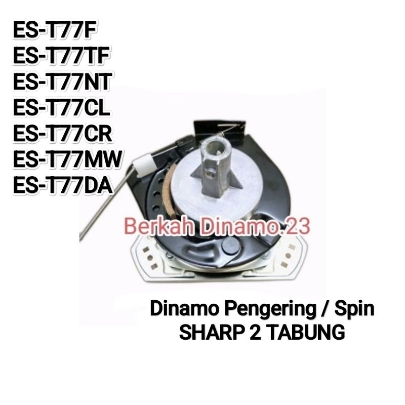 Dinamo Pengering / Spin Mesin Cuci SHARP ES-T77F / ES-T77TF / ES-T77NT / ES-T77CL / ES-T77CR / ES-T7