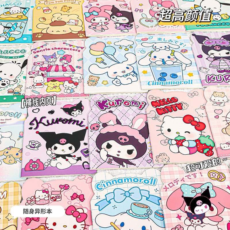 

DELUNASHOP DL506A NOTEBOOK MINI BIG EAR MOTIF SANRIO / BUKU CATATAN MINI / SMALL BUT MIGHTY