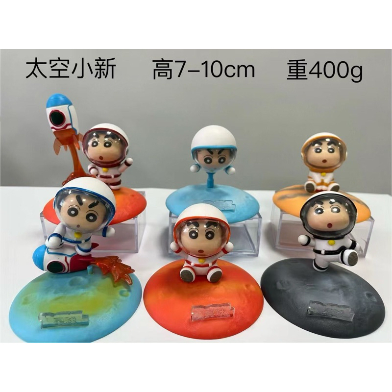 action figure crayon shinchan luar angkasa set isi 6