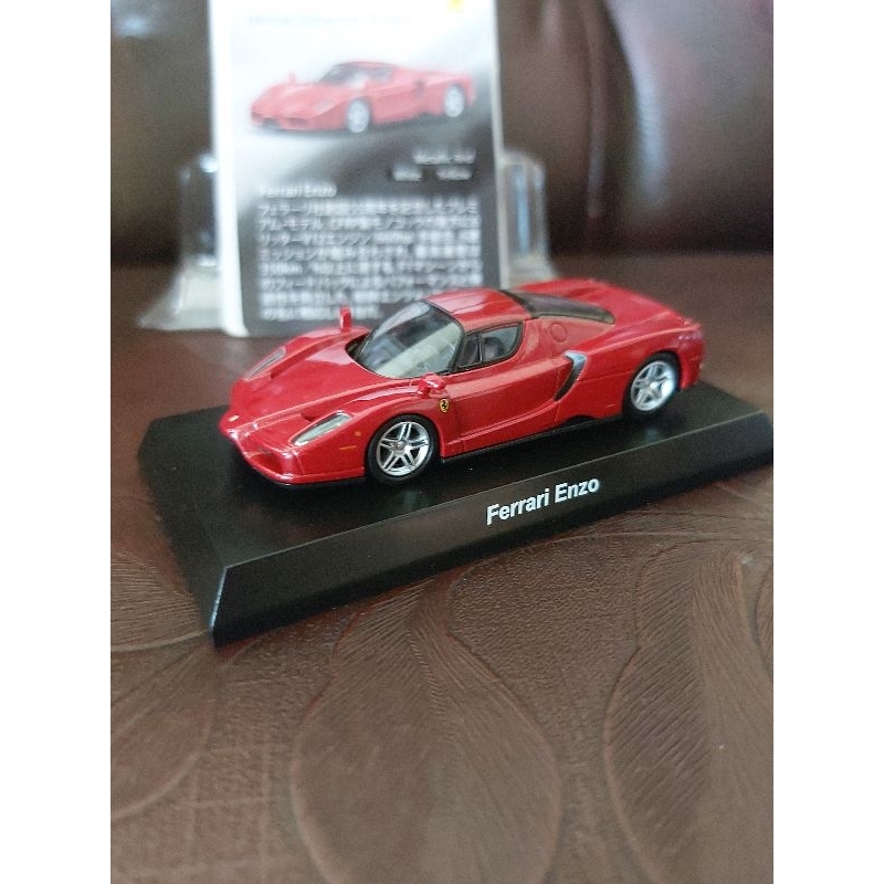 Kyosho Ferrari Enzo