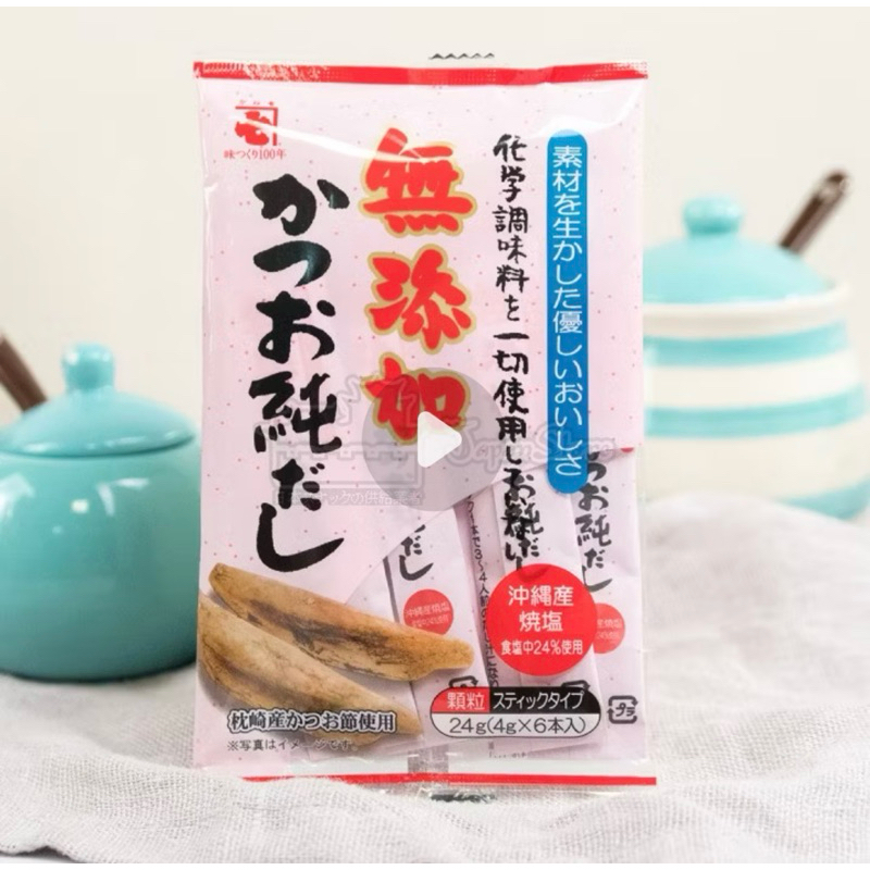 

Kaneshichi Dashi no Moto 24g Mpasi No MSG Hondashi Kaldu Ikan Bonito