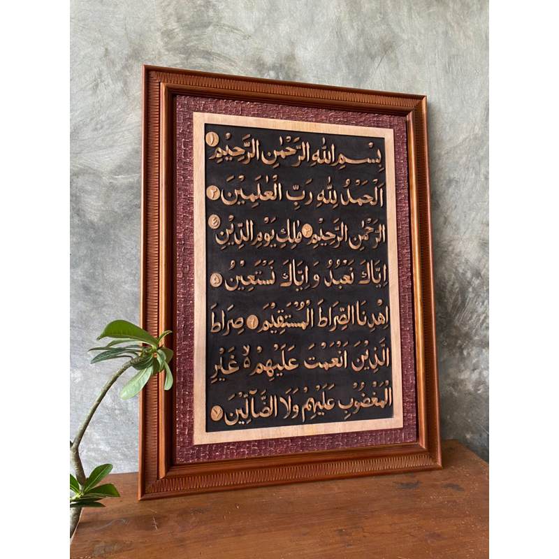 kaligrafi surat al fatihah khat naskhi