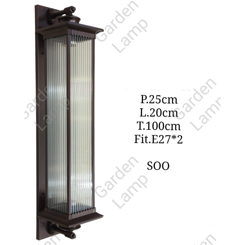 Lampu Dinding teras pilar pagar minimalis - Lampu tembok - H934 - LD 083