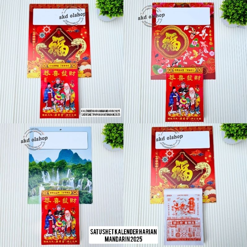 

satu shet kalender harian mandarin 2025 papan gantungan kalender 2025