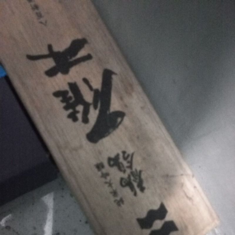 

Kardus Packing Tambahan