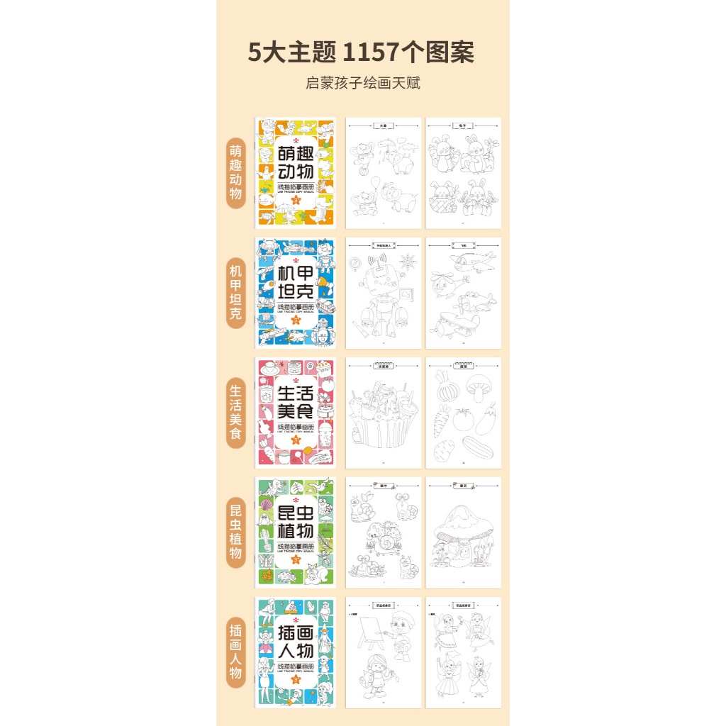 

[Whispers] Buku Belajar Menggambar Mewarnai Anak Drawing Coloring Book Activity Book Buku Edukasi