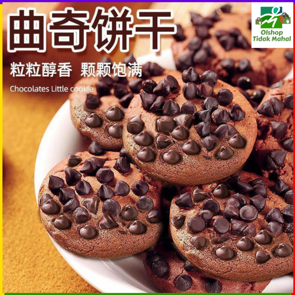 

[HALAL] Chocolate Chip Cookie / Kue Keping Coklat