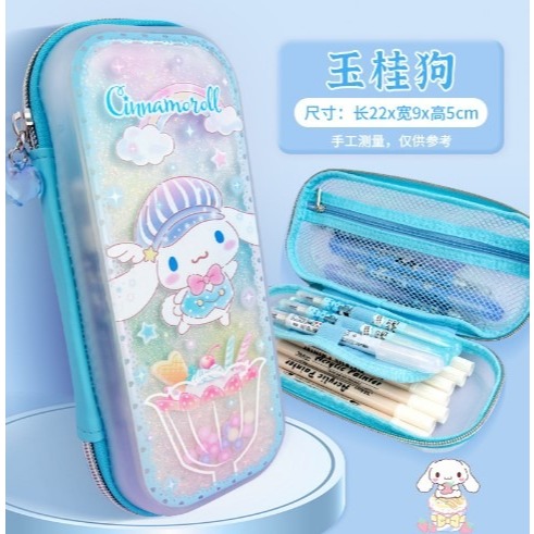 

GROSIR BAJU MURAH - PENCIL CASE MOTIF/PENCIL CASE ANAK