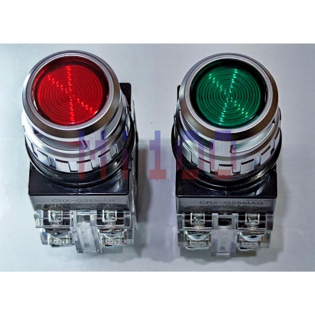 Hanyoung Push Button Lampu Illuminated IPB 25mm 25 mm CRX-G25MAR CRX-G25MAG