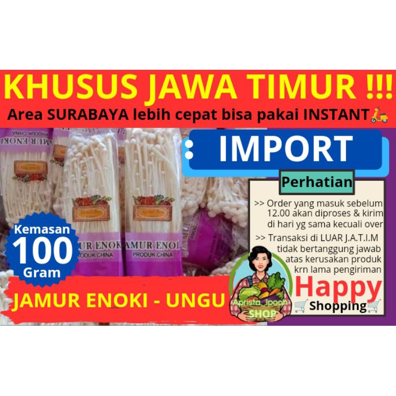 

JATIM ONLY - Jamur Enoki Ungu 100Gr - KHUSUS Jawa Timur