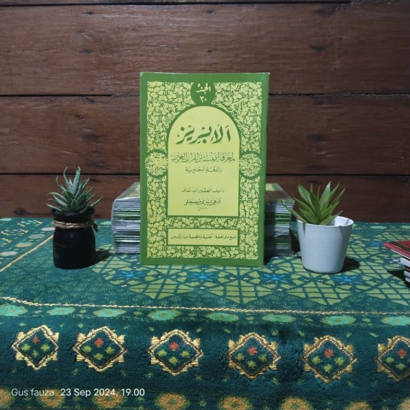 kitab al ibris juz 30 tulisan pegon makna pegon