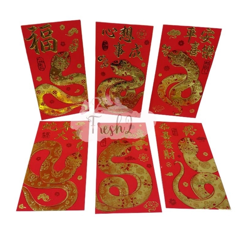 

ANGPAO IMLEK ULAR MERAH PANJANG / ANGPAO SIO ULAR