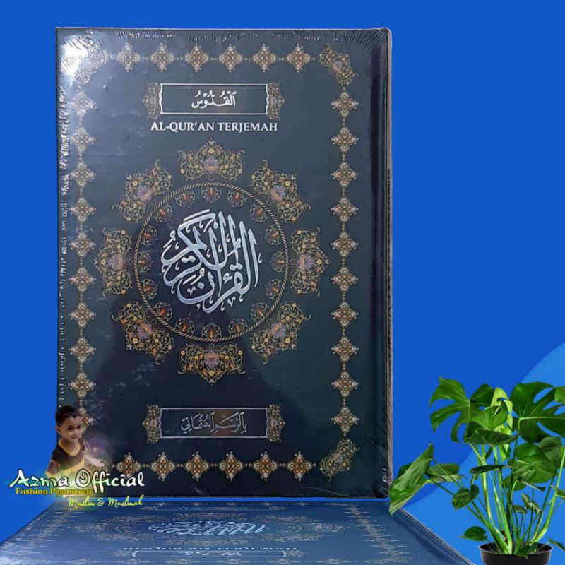 Al Qur'an Al Quddus Terjemah Besar HVS | Al Quran Hafalan Kudus Rosm Utsmani