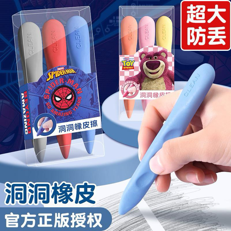 

Penghapus karet model pensil