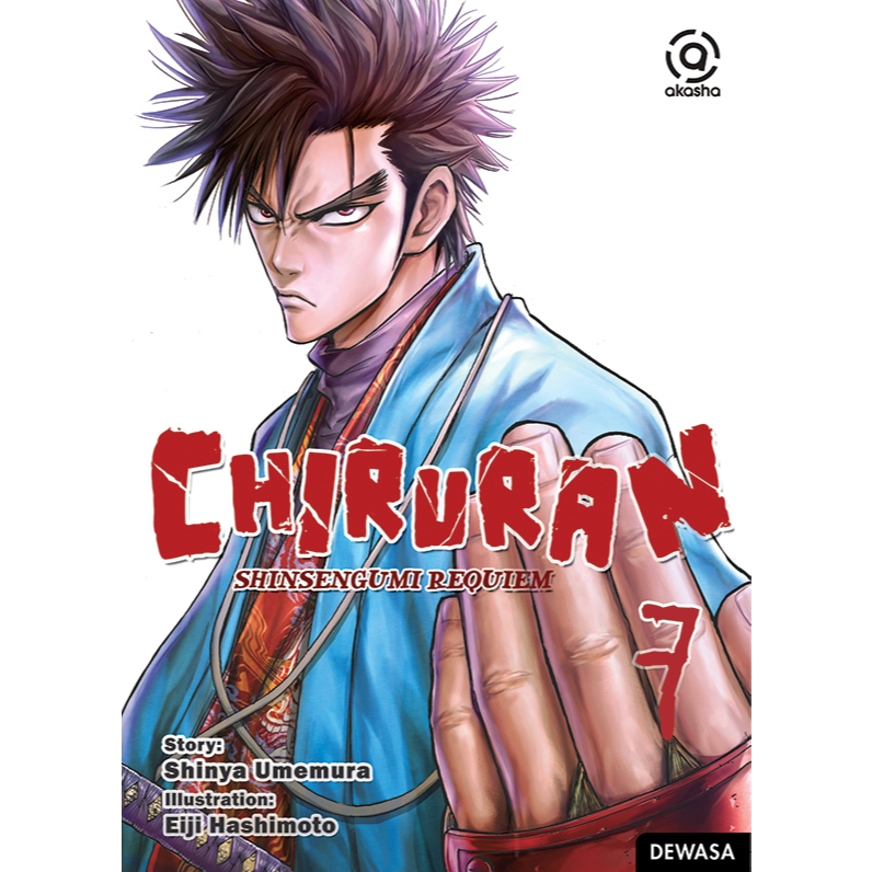 AKASHA : Chiruran, Shinsengumi Requiem 07